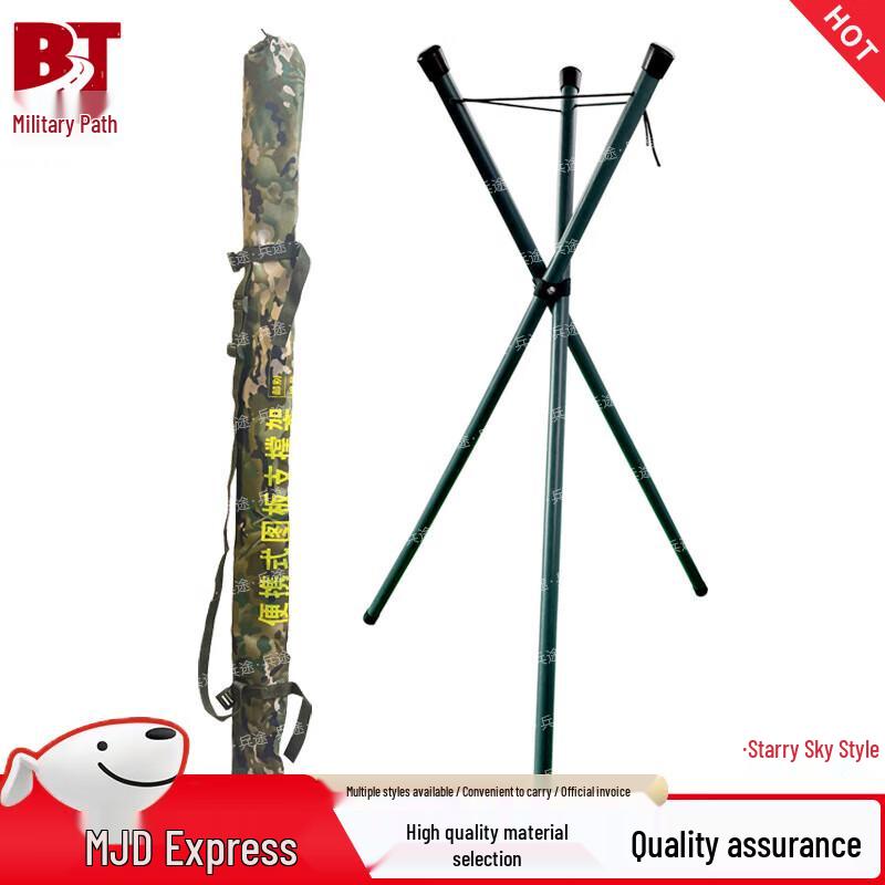 Portable Drawing Board Stand