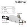 Free shipping Vacuum generator ACV CV-10HS 20HS 25HS vacuum generator suction cup negative pressure control vacuum valve