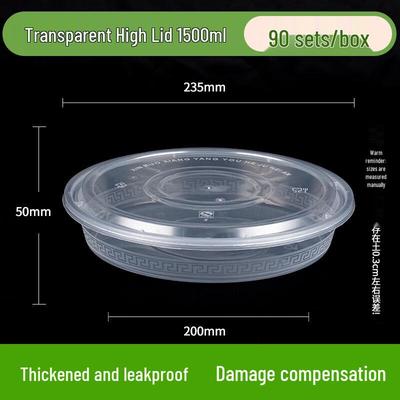1500ml Disposable Round Takeaway Food Container