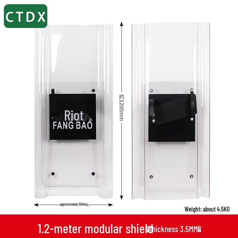 Anti-riot Combination Shield