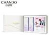 Chando Time-Defying Skincare Set