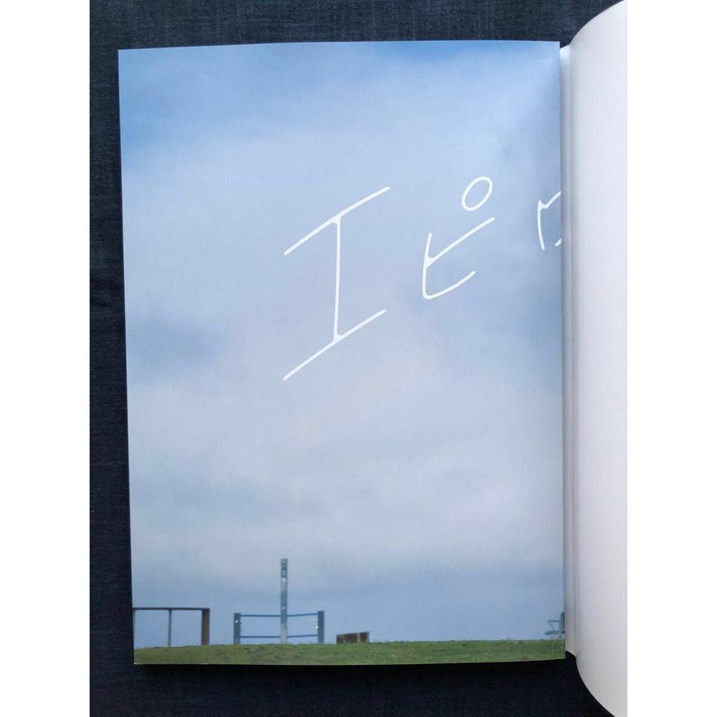 Used [First Edition / Application Ticket Available] Enako Photo Book Epilogue