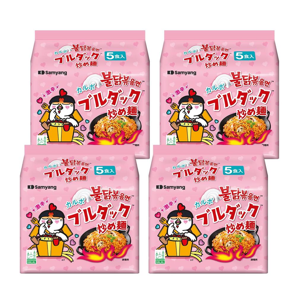 Official Buldak Stir-fried Noodles 20 Pieces (Carbonara)