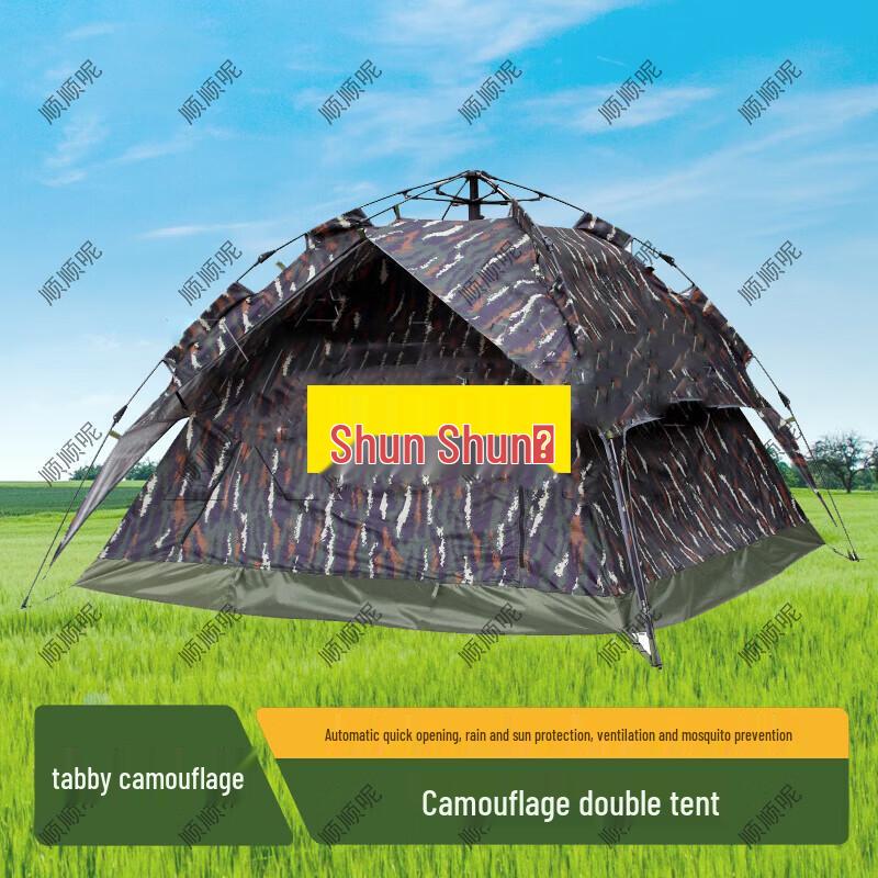 Shunshunni Camouflage Automatic Pop-Up Double Camping Tent 2x2m