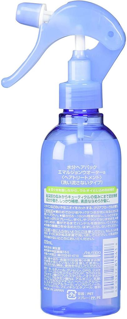 Moisture hair pack sleep repair essence 220ml