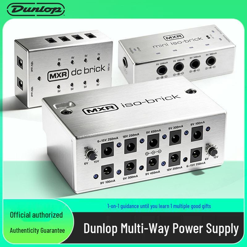 Dunlop Electric Guitar Pedal Power Supply MXR M237/238/239 with 9V Noise Gate Circuit