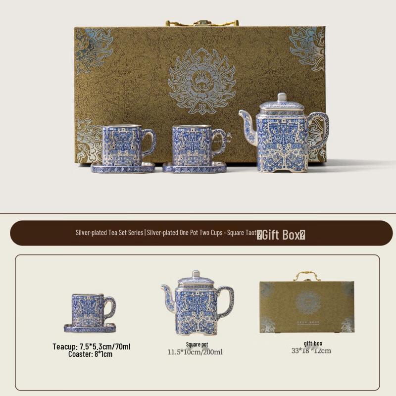 Chinese Ceramic Gilt Silver Taotie Kung Fu Tea Set (1 Pot, 2 Cups)