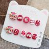 Chinese New Year Lucky Lion Kids' Handmade Red Nail Stickers