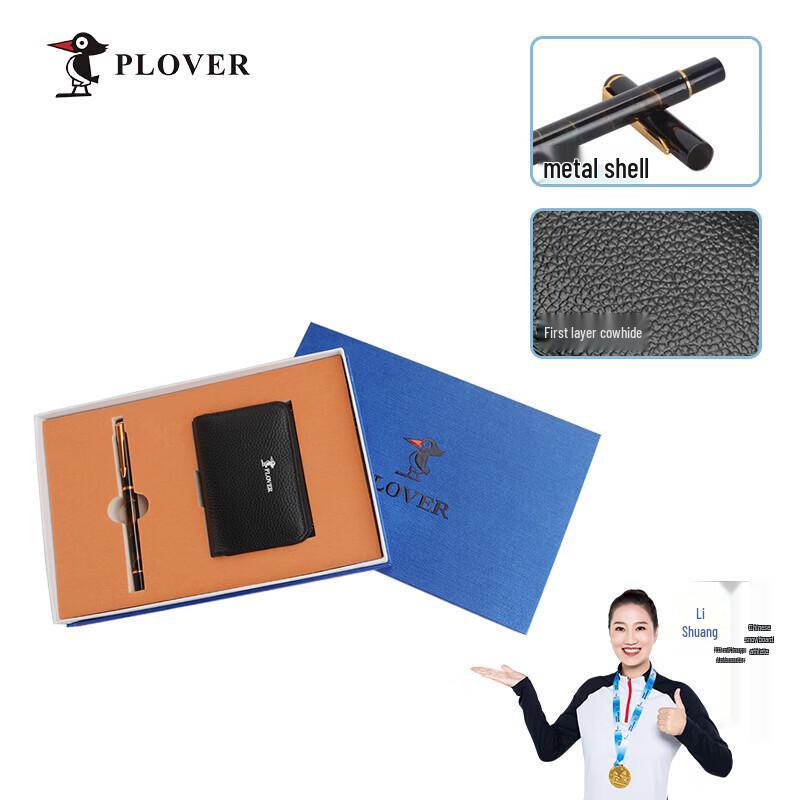 

Plover Leather Card Holder & Pen Set