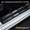 Car Door Sill Carbon Fiber Sticker Threshold Sticker For Jeep TRAILHAWK COMMANDER LIBERTY Wrangler Lanyard Car Accessories