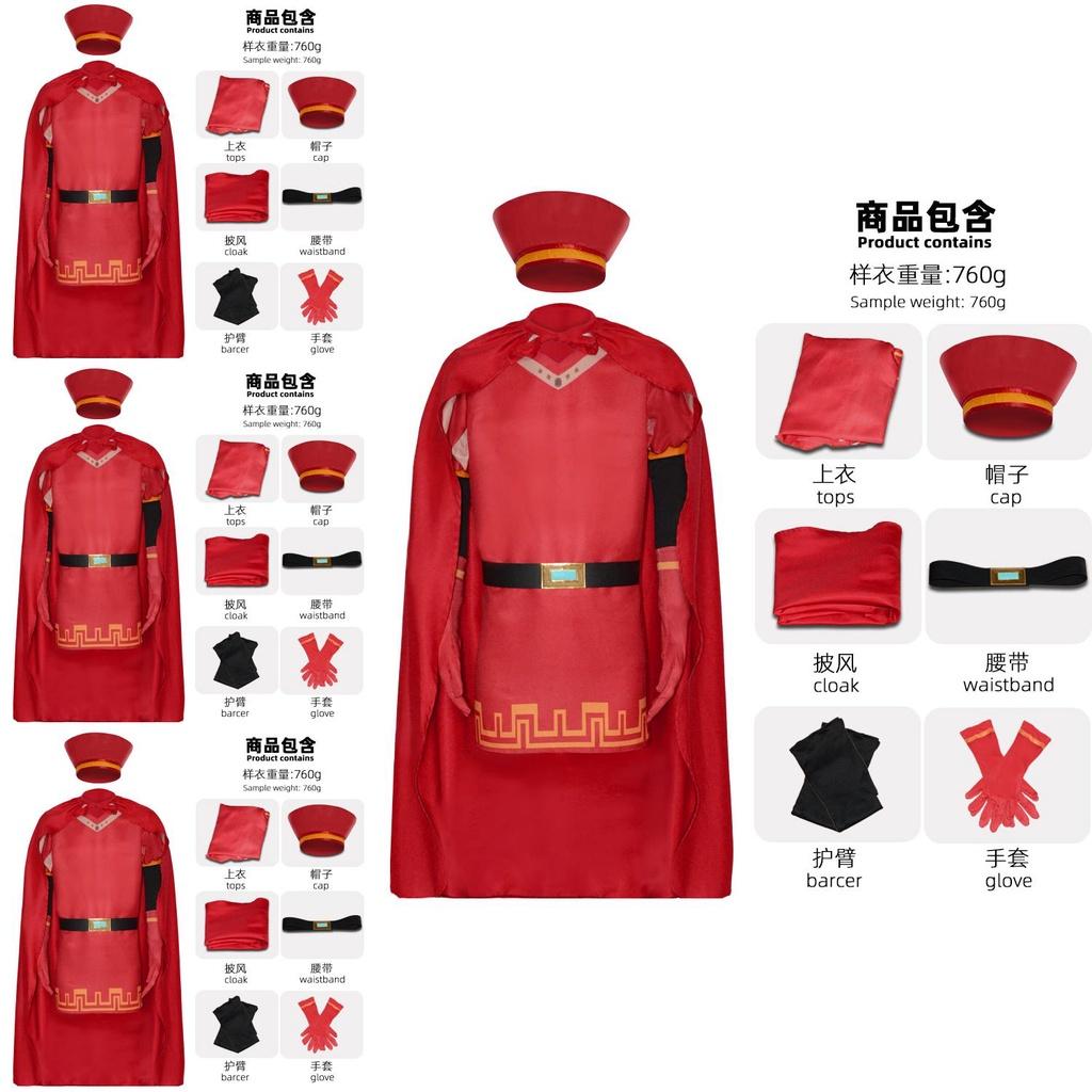 Potwór Shrek 4d Maximus Farquaad Pan Kostium Cosplay Halloweenowa Impreza Przebranie