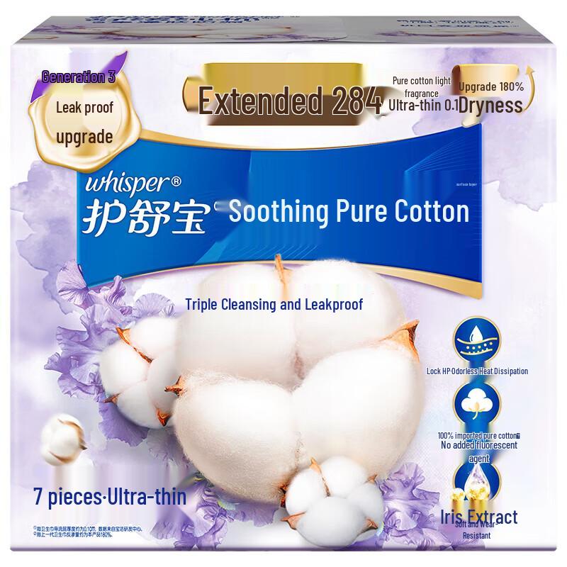 Whisper Sanitary Pads Multi-Pack (Breathable & Cotton)