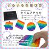 Push Pop Variety Squishy Push Pop Bubble Fluffy Honey Jumbo Squishy Big Squishy 10-Piece Set (Boys' Set)