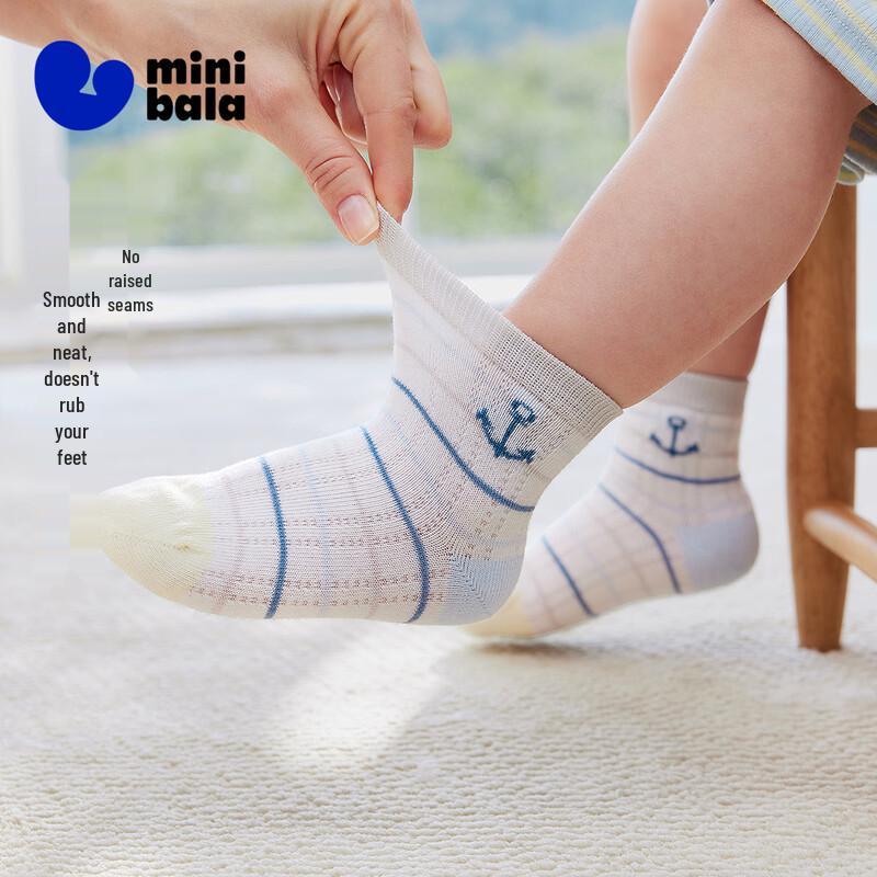 Minibala Kids' Breathable Mid-Calf Socks (5-Pair Pack)