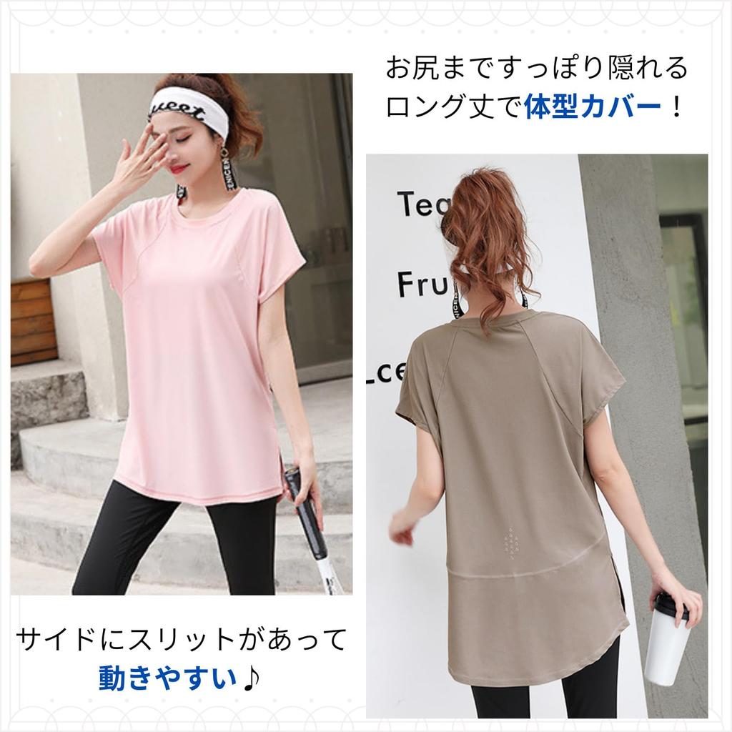 VEROMAN Yoga Flattering Long Short Loose Women's Top, T-Shirt, Length, Sleeve, Fit, ppi-ssd038 (Gray, M)