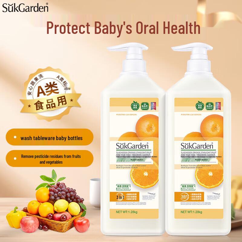 Shu Guo Yuan Dish & Produce Cleaner