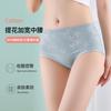 Graphene Antibacterial Lace Edge: Mid Waist 95 Cotton Women's Underwear Lace Edge, Skin Friendly, Breathable, No Trace