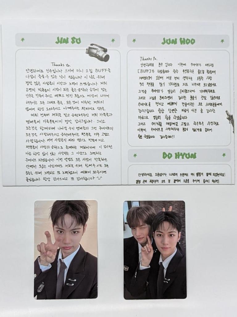 [USED] Not for sale member autograph CDLUN8BUFF