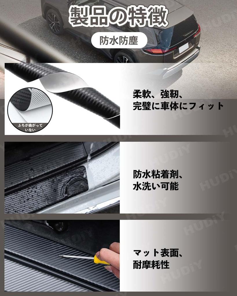 HUDIY RAV4 XA60 Series 2025 Exclusive Scuff Plate Side Step