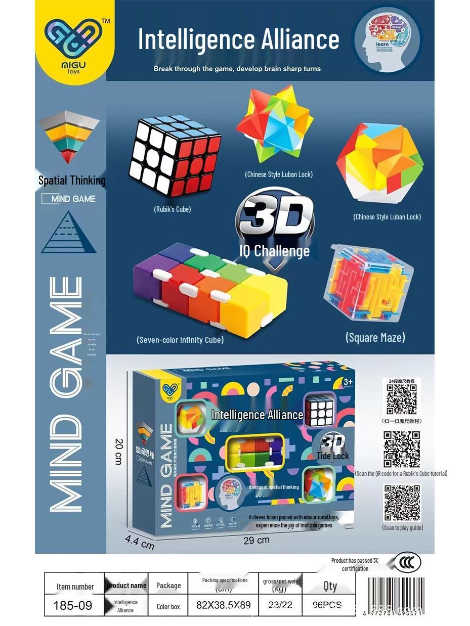 

Детский набор головоломок «Магический куб-лабиринт» - Игрушка для развития интеллекта