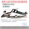 Industrial Sewing Machine Multi-Function Gauge Industrial Lockstitch Synchronous DY Side Device Adjustable Thickness Slide Gauge