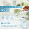 Hime Labo Gesichtsreinigung Sensitiv Fest Trocken Hergestellt mit Tamazukuri Thermalquelle Feuchtigkeitsspendend Hergestellt in Schaumseife, Haut, Seife, Schaumbildend, Haut, Sanft