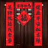 2025 Year of Snake Couplets Spring Festival Decoration Chinese Spring Couplets Window Door Sticker Living Room Background Decor