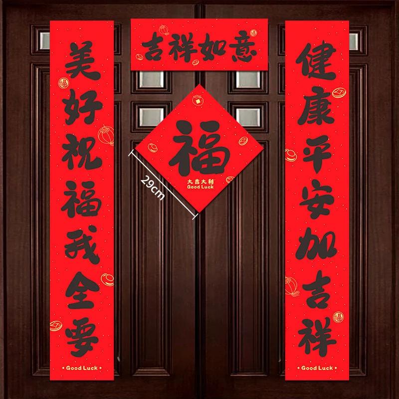 2025 Year of Snake Couplets Spring Festival Decoration Chinese Spring Couplets Window Door Sticker Living Room Background Decor