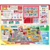 Tomica World Bus Talking Sound Town Playset with Interactive Features and Sound Effects