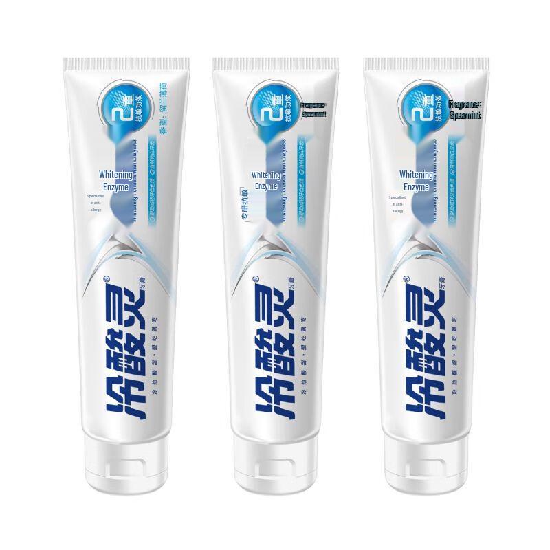 Leng Suan Ling Anti-Sensitivity Whitening Enzyme Toothpaste