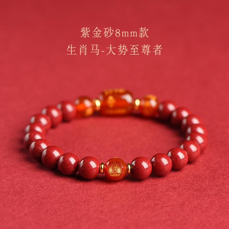 Natuurlijke Cinnaber Armband, Authentiek Zodiac Draak Teken, Drie-Combinatie en Zes-Combinatie Kralenarmband voor Mannen en Vrouwen