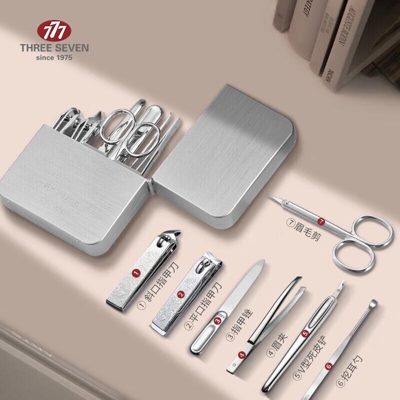 THREE SEVEN (777) 7-Piece Nail Clipper & Grooming Kit