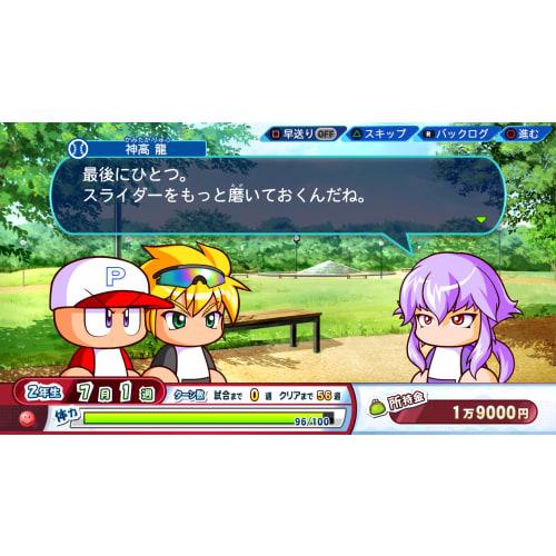 Playstation 4 version eBASEBALL Powerful Professional Baseball 2022