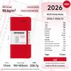 2026 Portable Weekly Planner: Leather-Covered Diary & Time Management Book