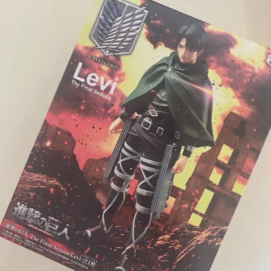 Attack On Titan Levi Banpresto Final Season Figure