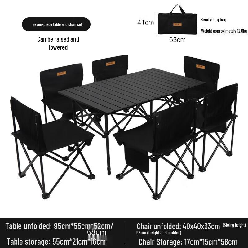 Height-Adjustable Outdoor Camping Table and Chair Set