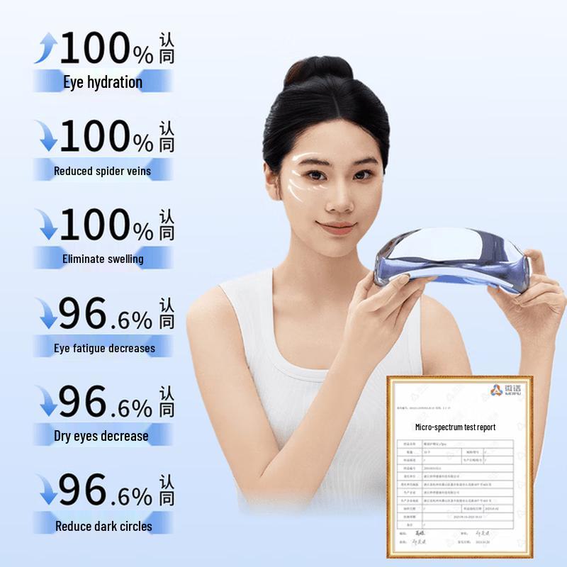 MIAOJIE Y7p Atomizing Steam Eye Massager CN plug (adapter included)
