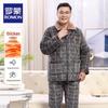 Men's Winter Quilted Flannel Pajama Set