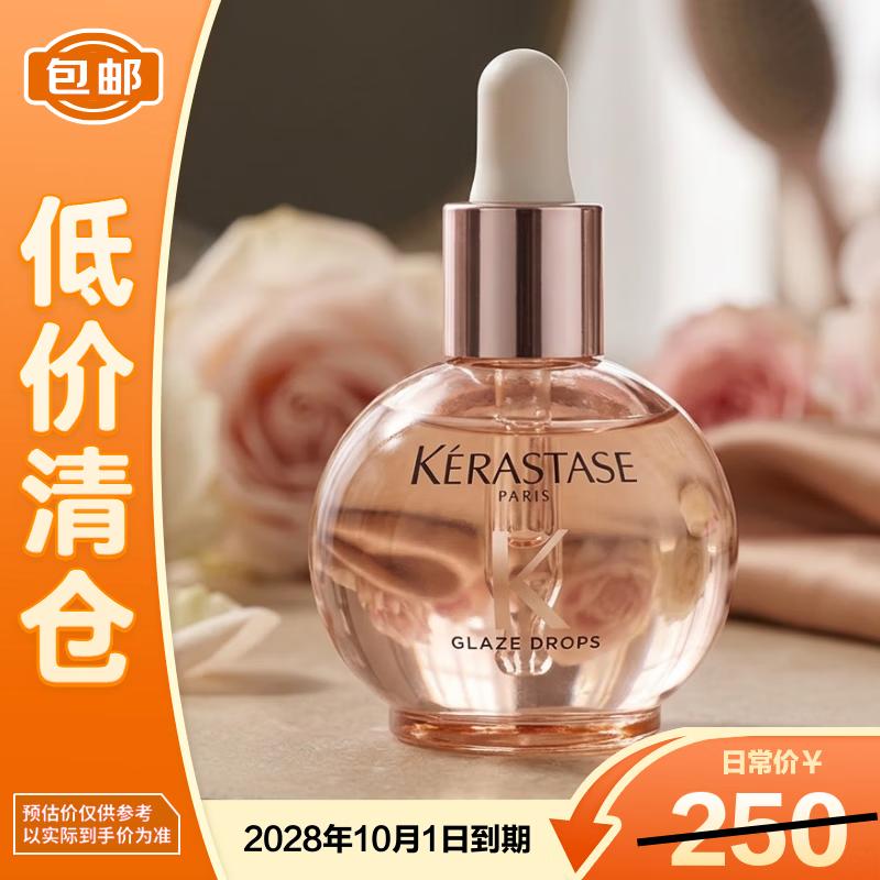 Kérastase Glazed Rose Hair Oil
