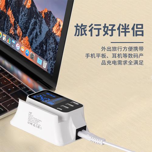 8-Port Multi-Function USB Charger Adapter 5V2.4A
