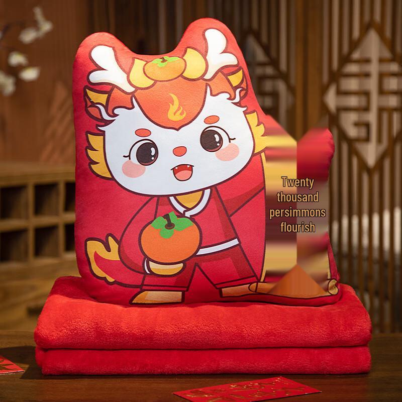 Manisi MY Dragon Year Lucky Dragon Doll 3-in-1 Pillow Blanket