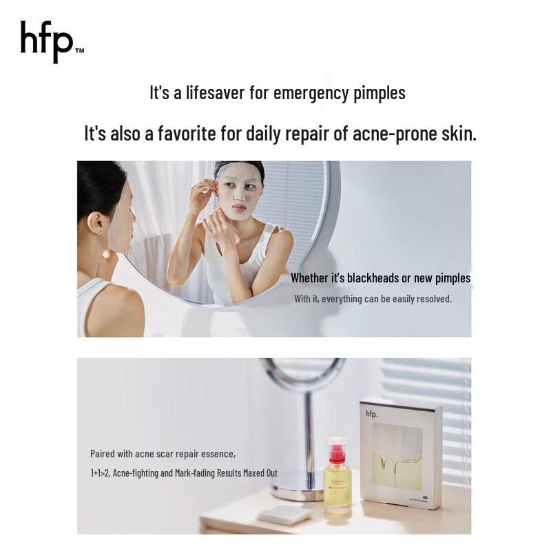 HFP Oligopeptide Acne Repair Mask