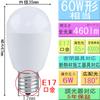 LED Light Bulb, E17 Base, Equivalent to 60W, Mini Krypton Type, Dimmable, Daylight White, AC100V, Color Rendering Index 85, Suitable for Bedrooms,
