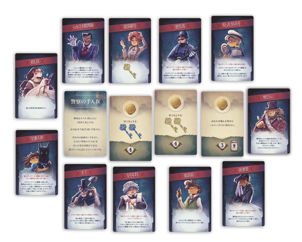 Hobby Japan Card Game Swindler Japanese Version (HobbyJAPAN)