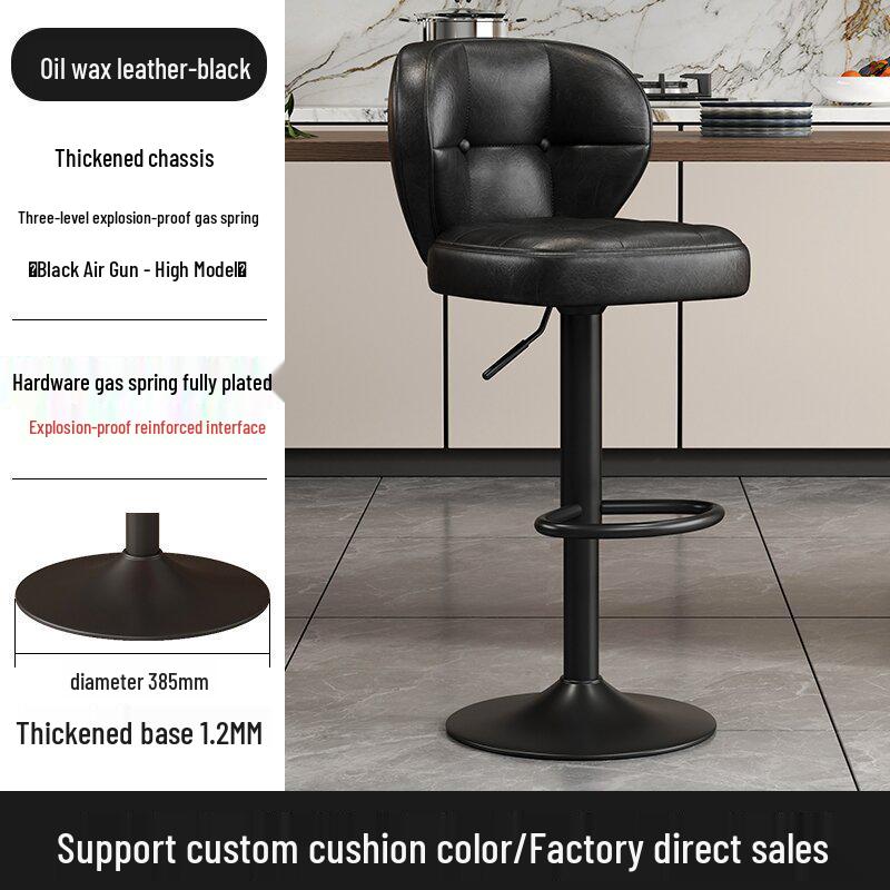 Luksusowy Regulowany Stołek Barowy z Oparciem do Domu lub Recepcji