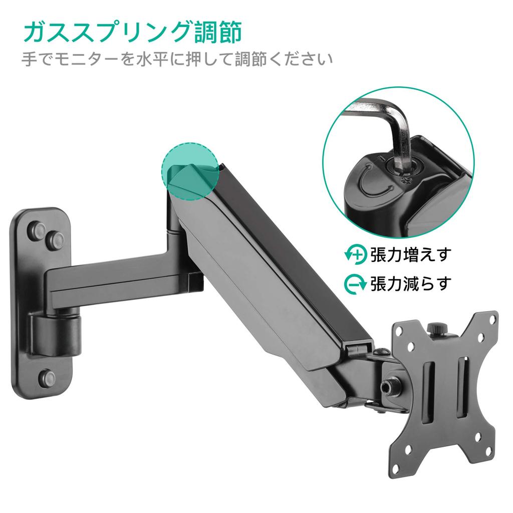 METIYA PC Monitor Wall LCD Display Up To 32 Height Angle Adjustable Left and VESA 75x75 Load Capacity Arm, Mount, Arm, Inches, Multi-joint,