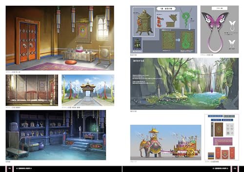 Ace Attorney 6 Official Visual Book (Famitsu Strategy Guide)