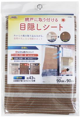 Augenbinde an Fliegengittertür befestigt Holzmaserung Braun 90cm x 90cm SDM-02 BR