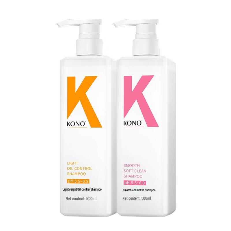 KONO Oil Control & Smooth Shampoo Set
