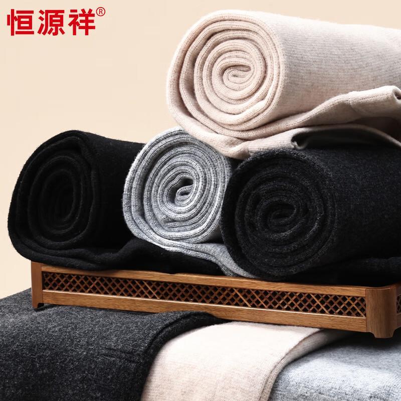 Hengyuanxiang Women's 100% Wool Thermal Straight-Leg Pants